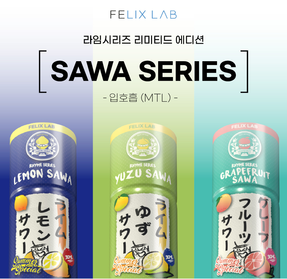 화장품 -S6L1