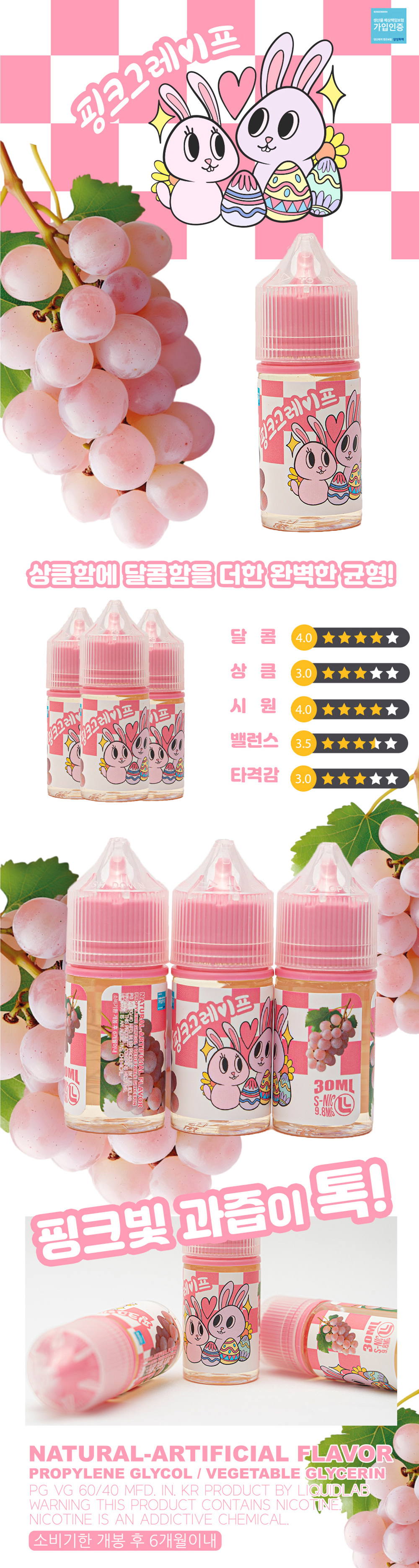 화장품 -S9L1