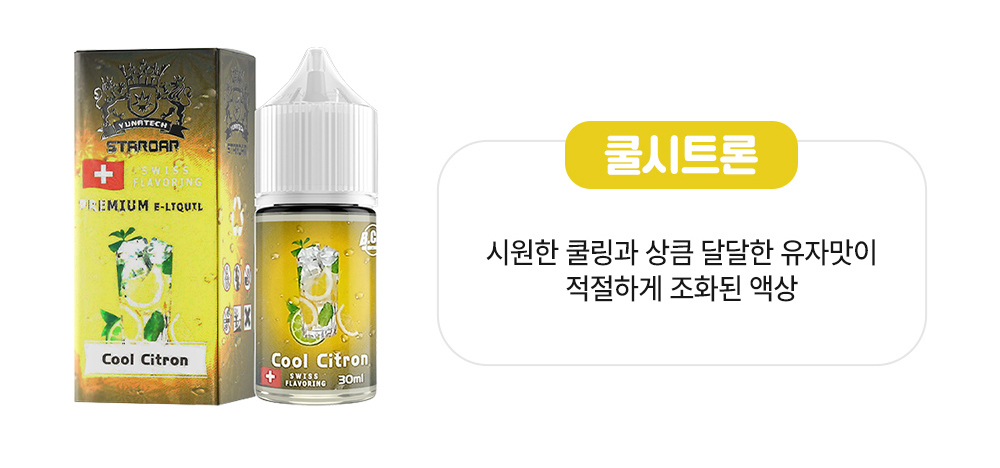 점퍼 -S3L7