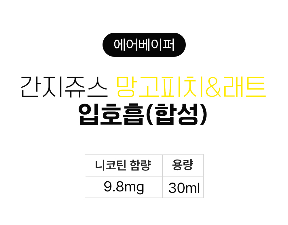 점퍼 -S16L1