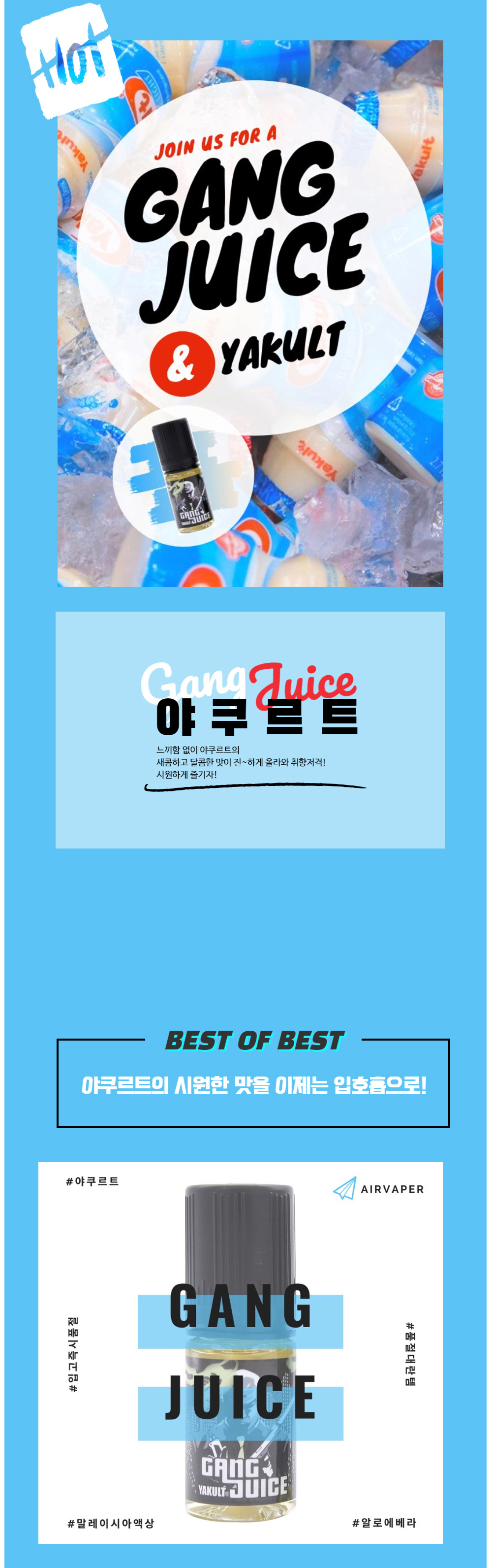점퍼 -S1L2