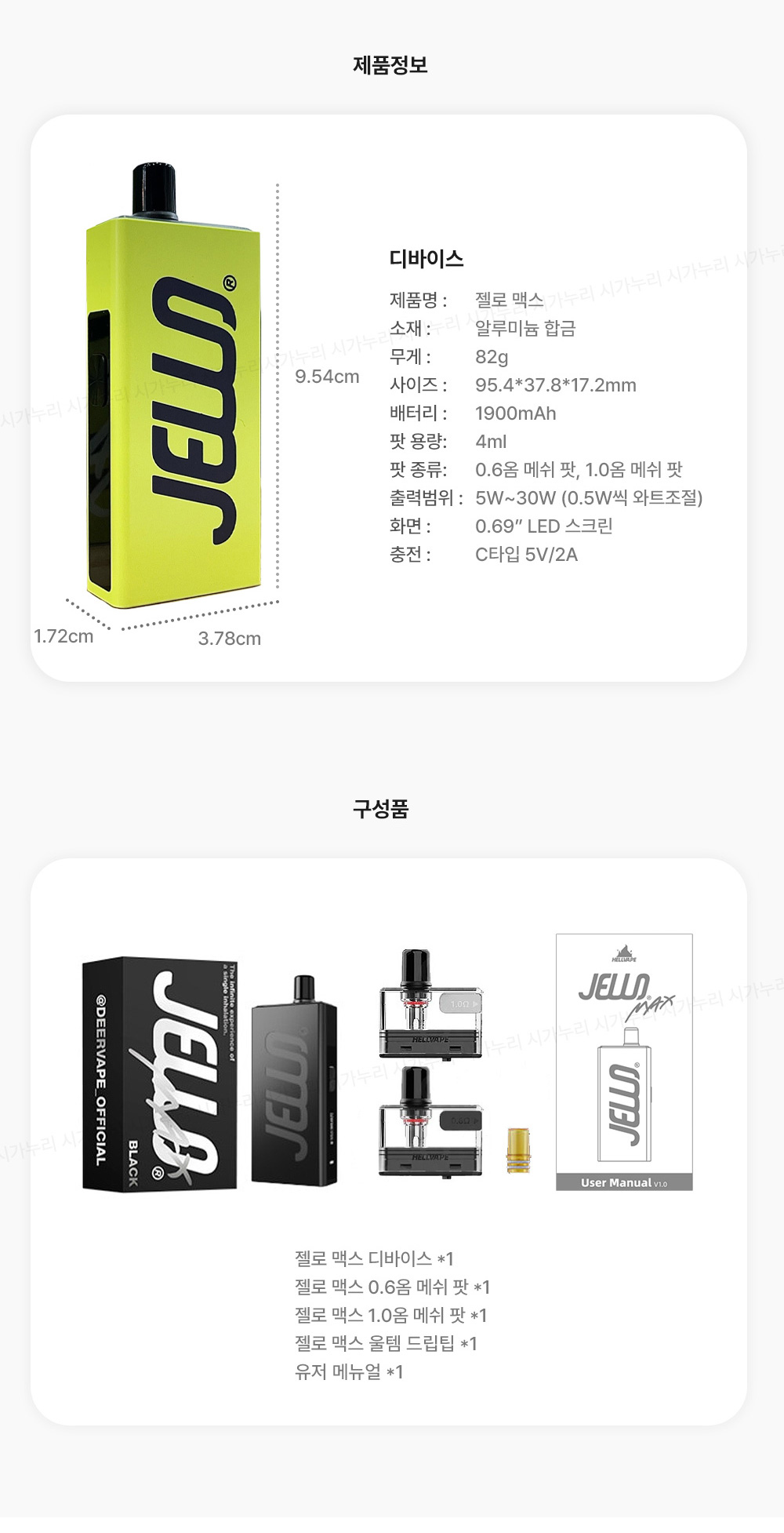 화장품 -S10L20