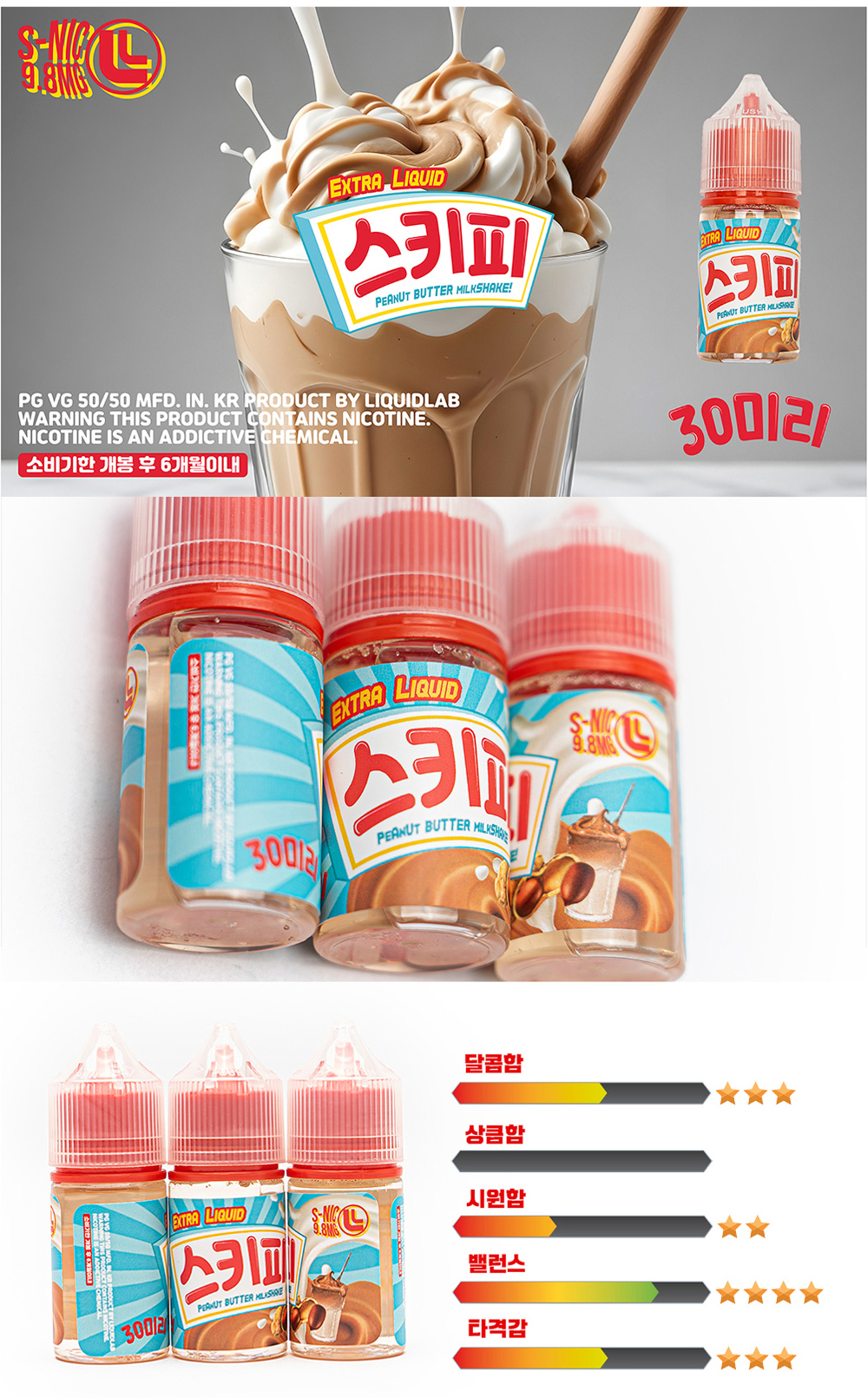 화장품 -S33L1