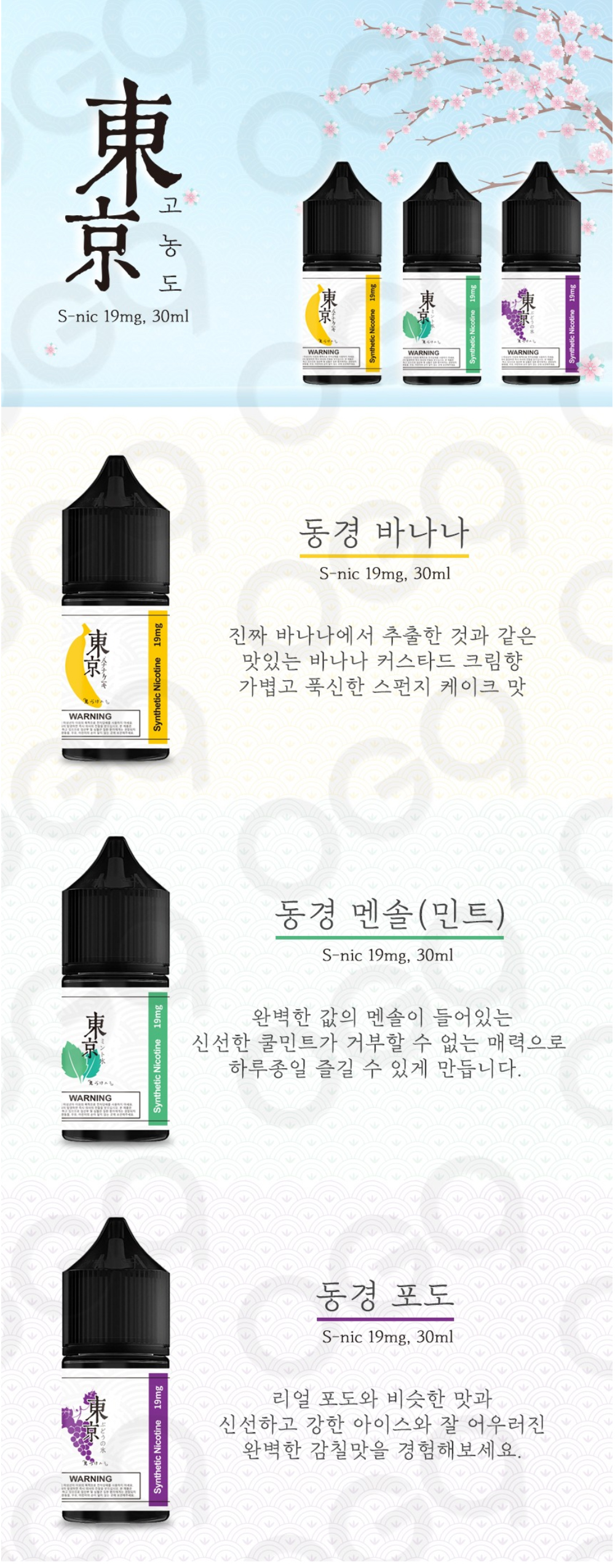 화장품 -S22L1