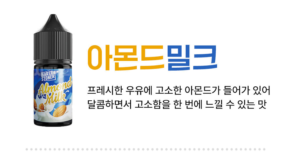 악세사리 -S12L1