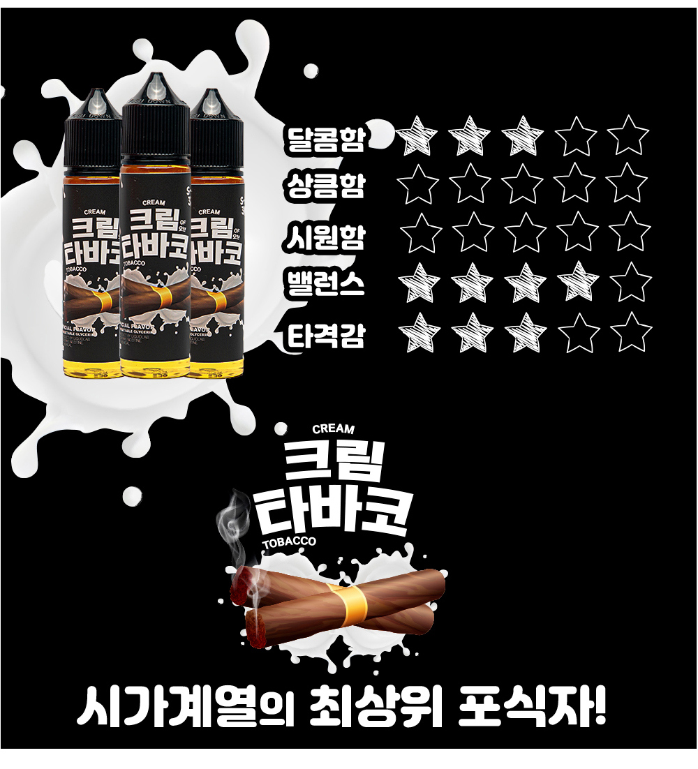 악세사리 -S21L2