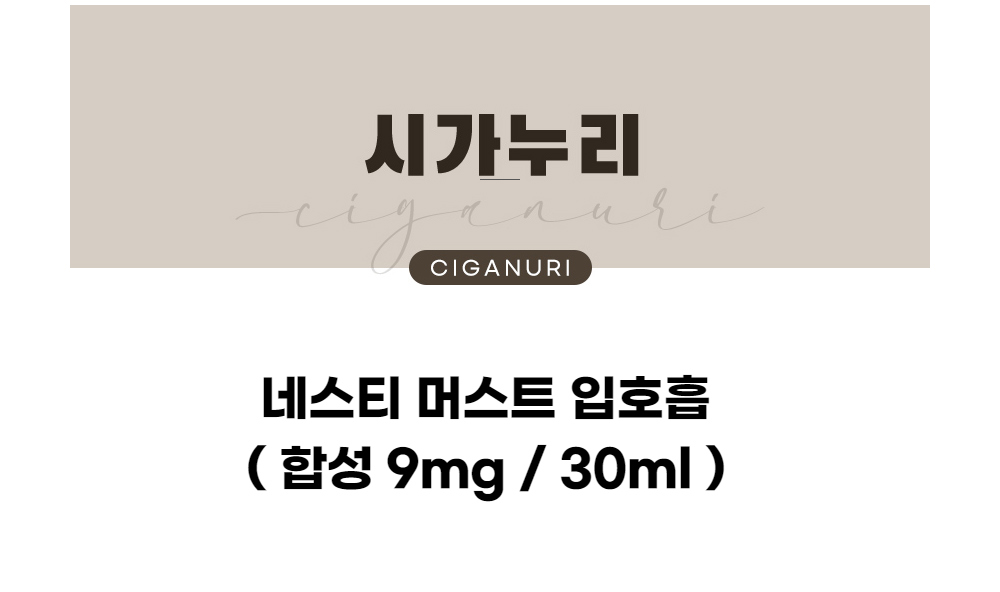 점퍼 -S1L1