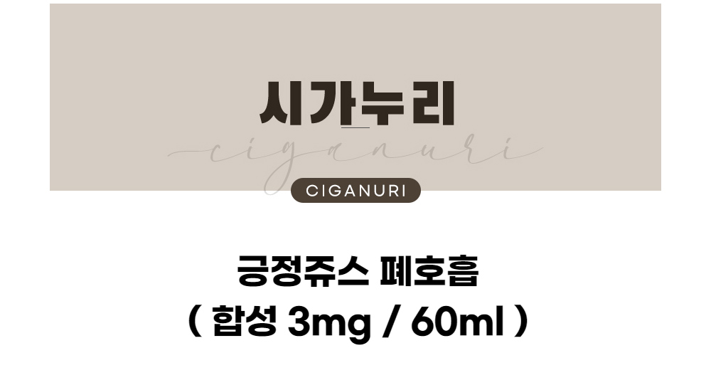 점퍼 -S1L11