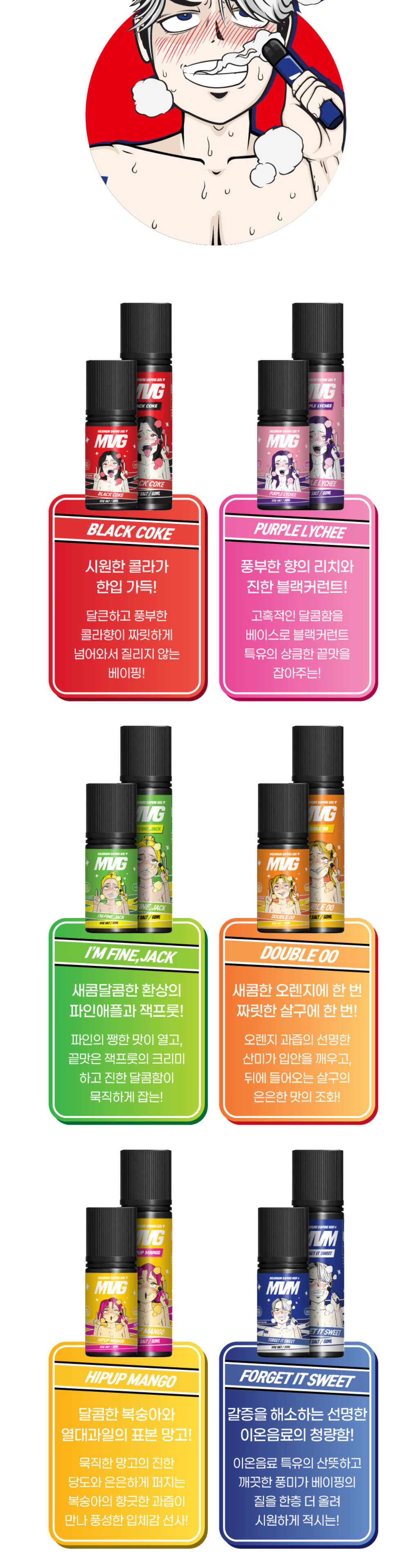 점퍼 -S1L2