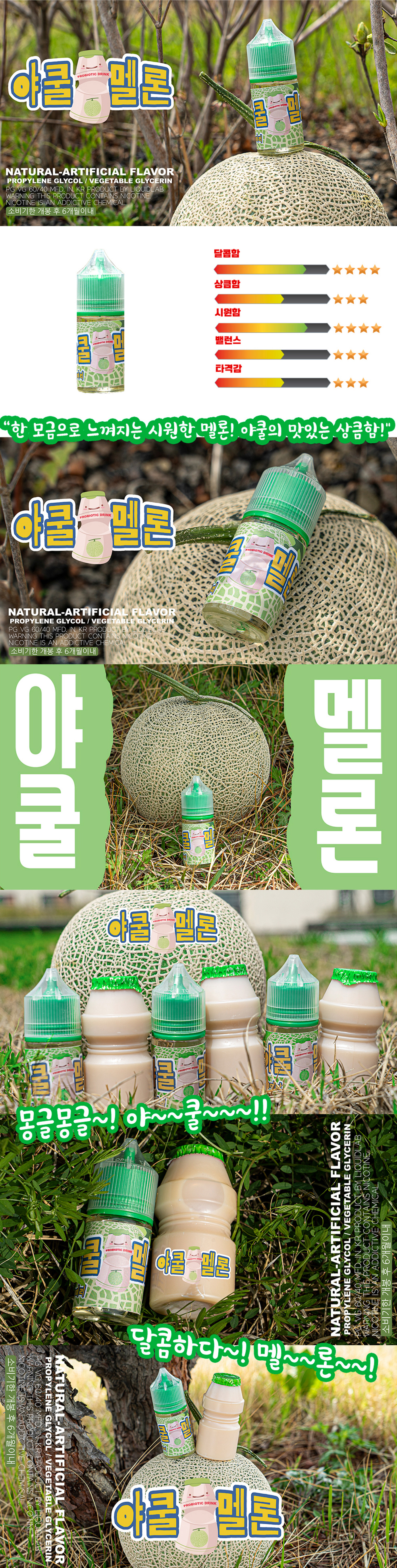 화장품 -S36L1