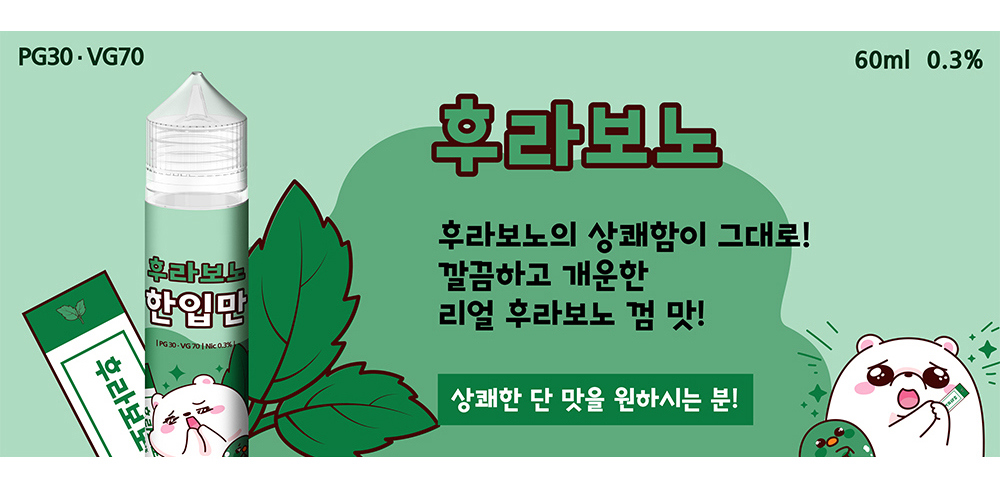 화장품 -S21L7
