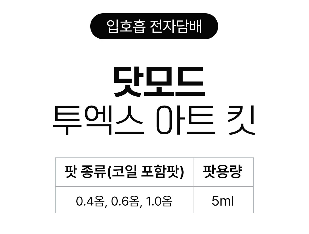 화장품 상품 이미지-S21L1