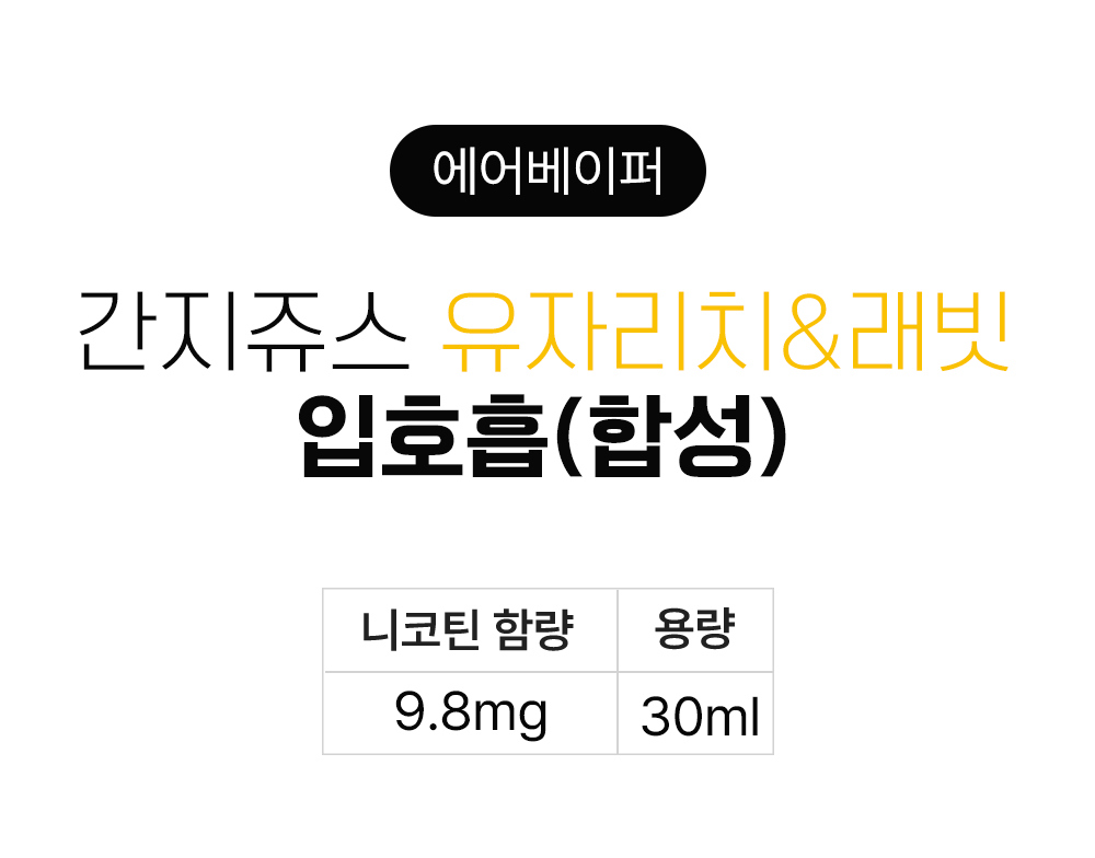점퍼 -S15L1