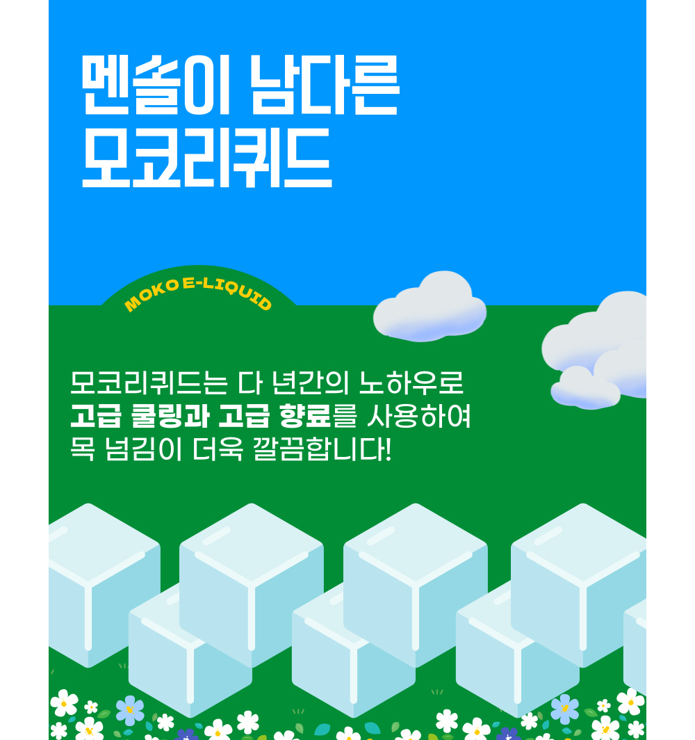 화장품 -S6L10