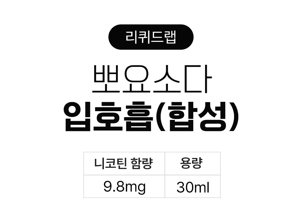 화장품 상품 이미지-S1L2