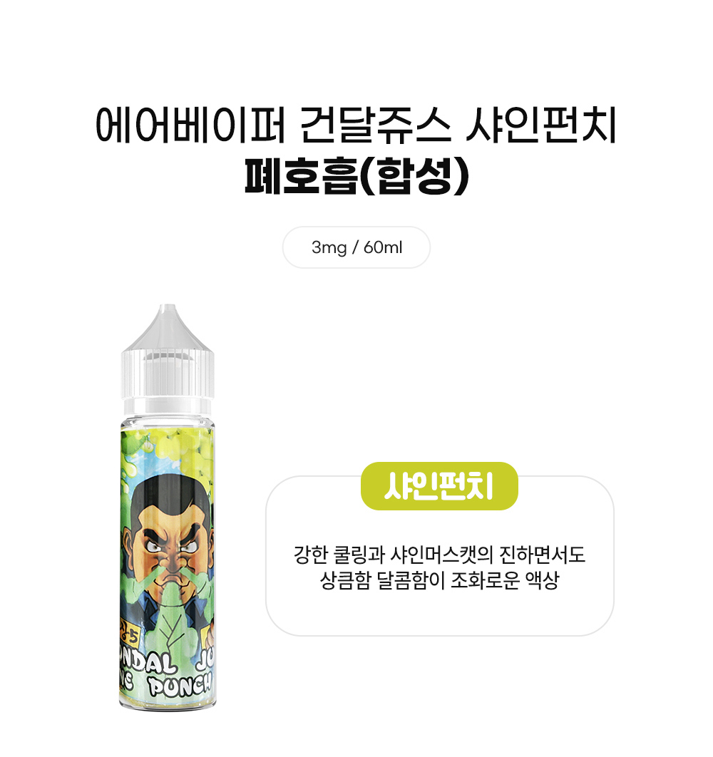 점퍼 -S5L1