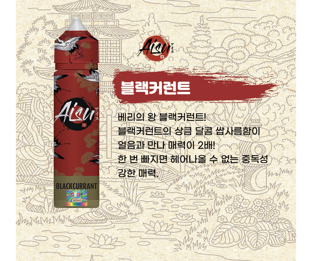 점퍼 -S2L2