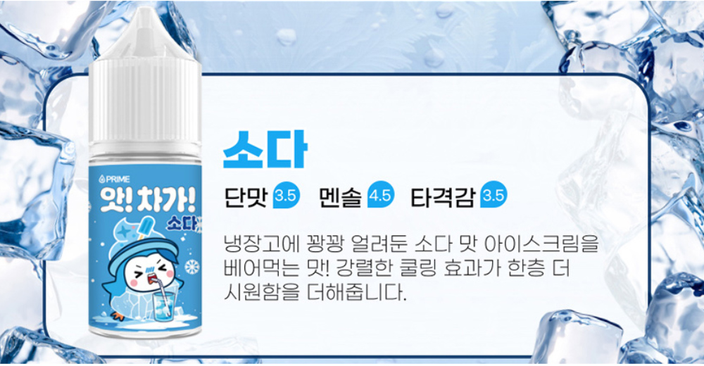 화장품 -S22L2