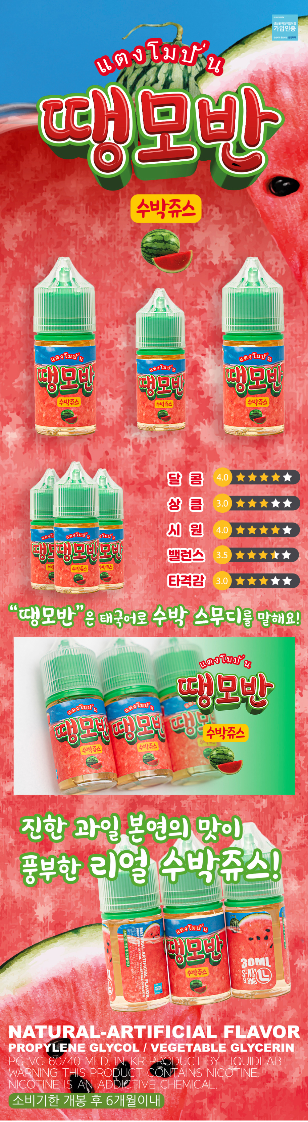 화장품 -S12L1
