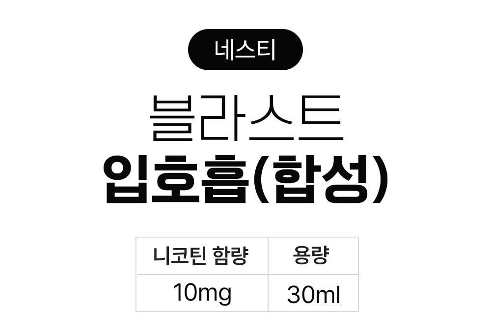화장품 상품 이미지-S19L1