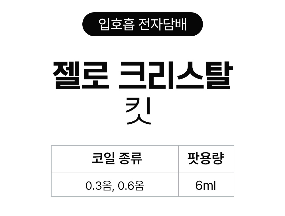 악세사리 상품 이미지-S11L7