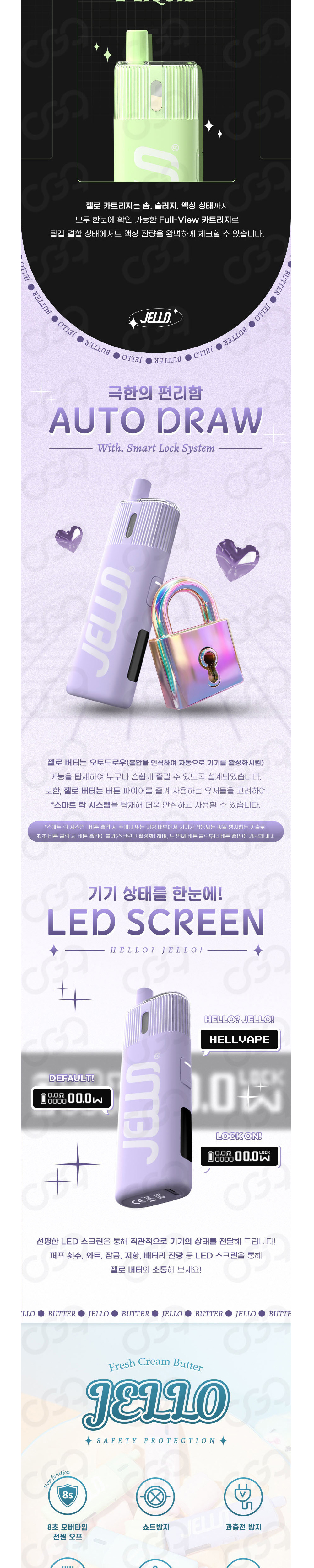 화장품 -S21L8