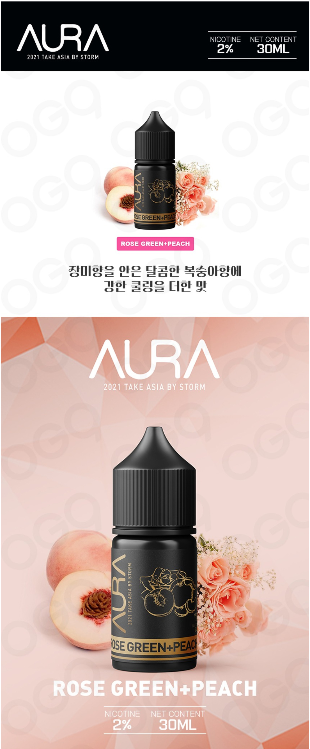 화장품 -S22L6
