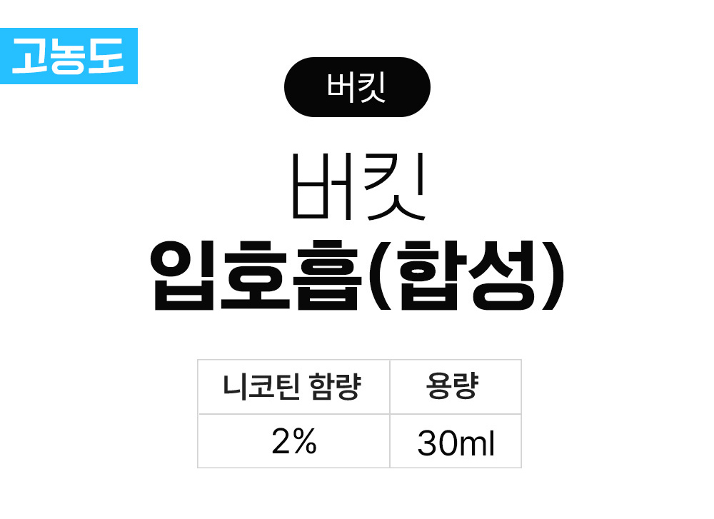 화장품 상품 이미지-S22L1