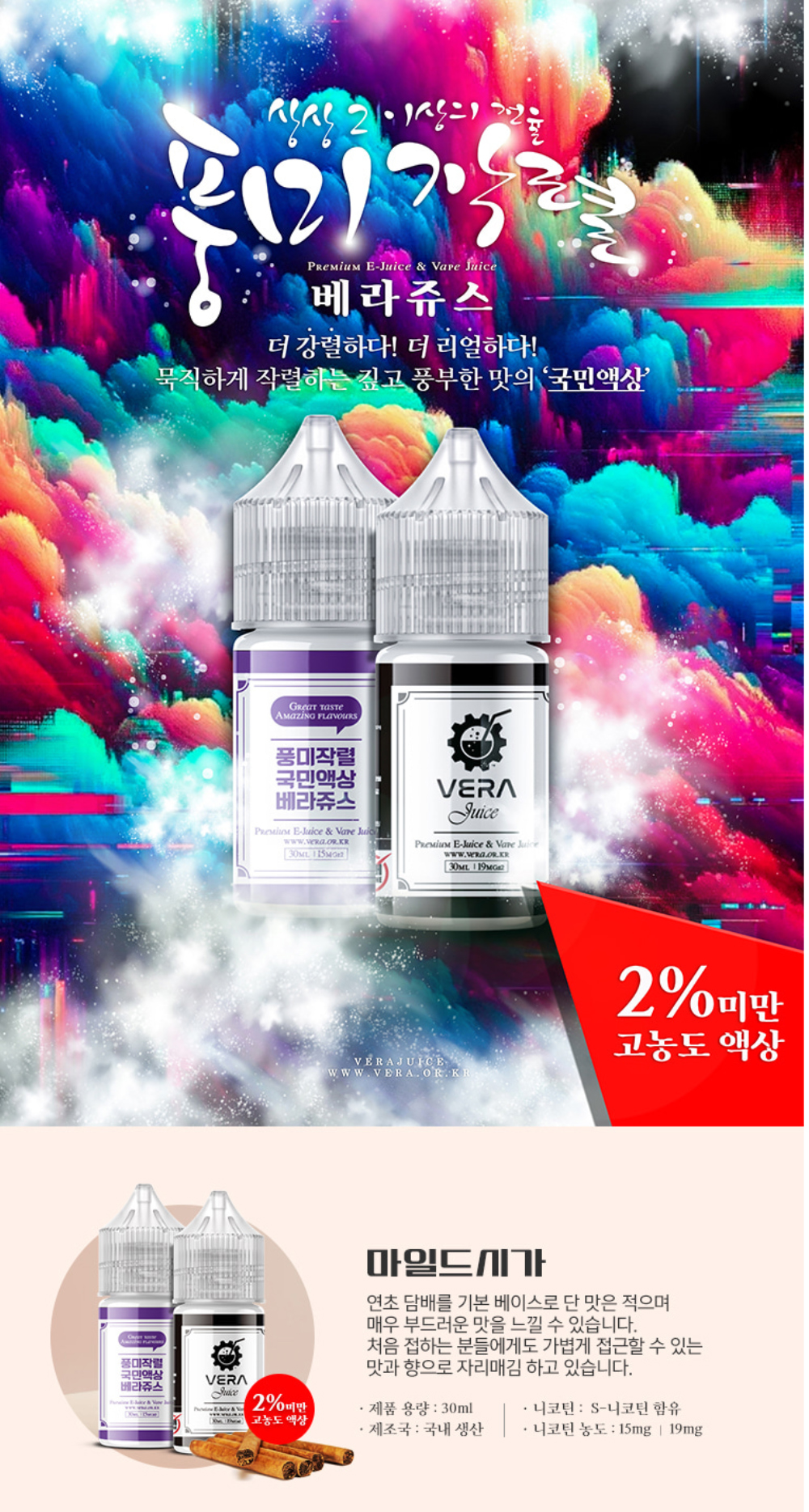 화장품 -S2L1