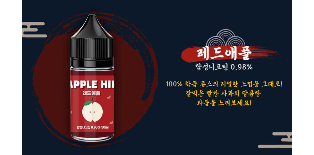 악세사리 -S4L9