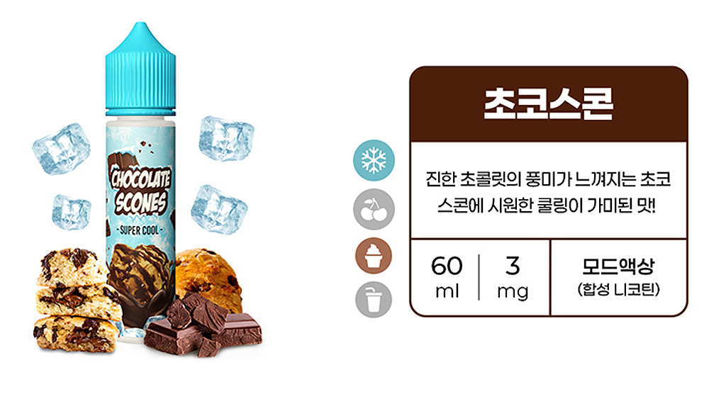 화장품 -S11L1
