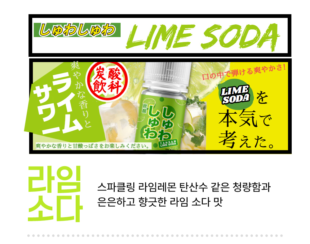 악세사리 -S6L8