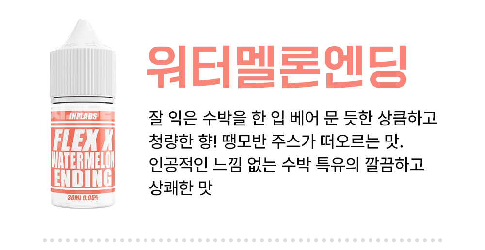 화장품 -S20L23