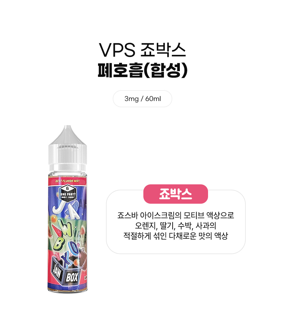 점퍼 -S2L1