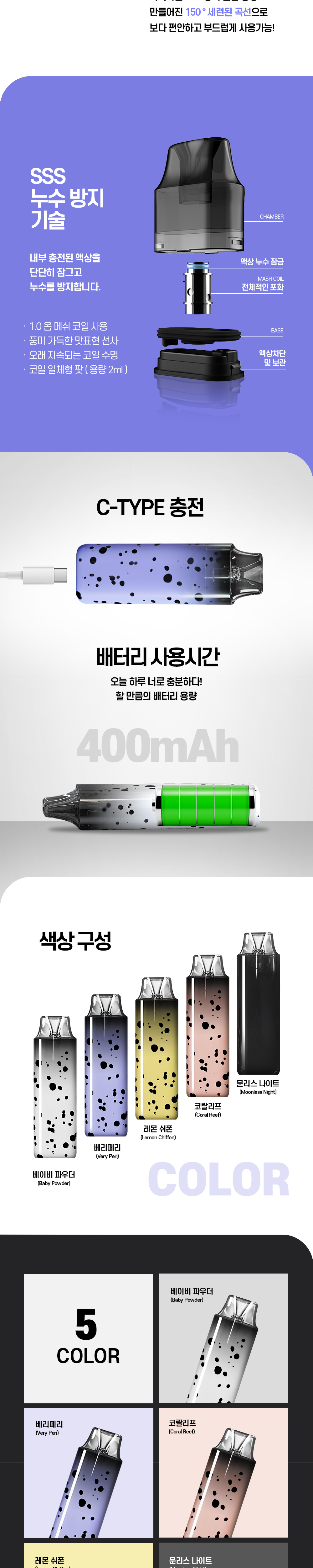 악세사리 -S9L3