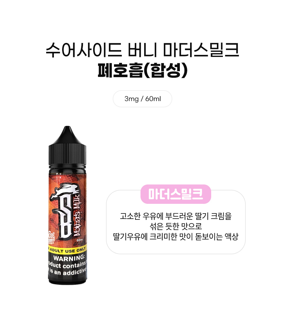점퍼 -S2L1