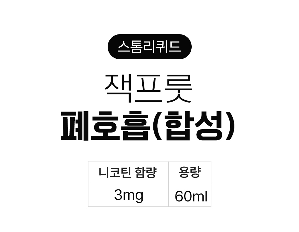 점퍼 -S7L2