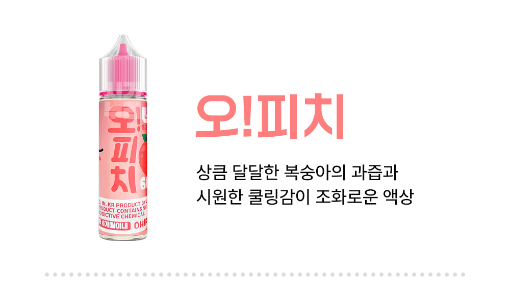 악세사리 -S20L1