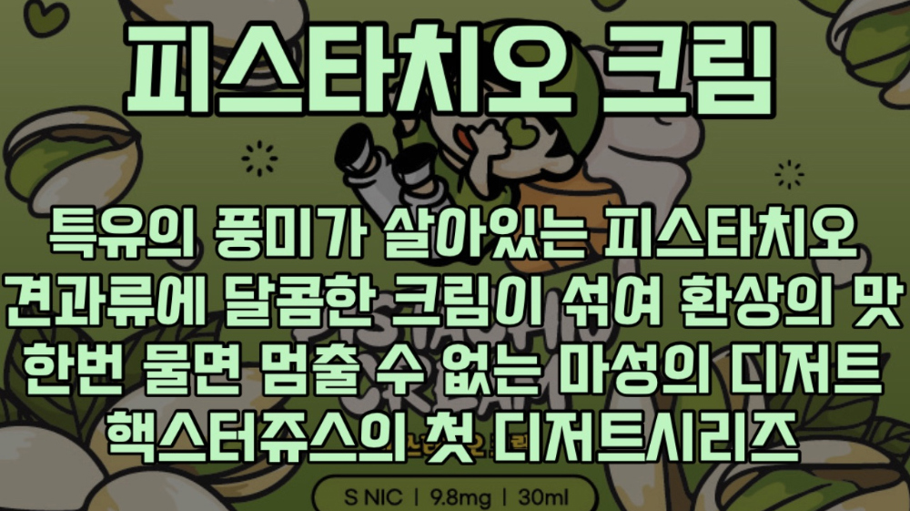 점퍼 -S18L1