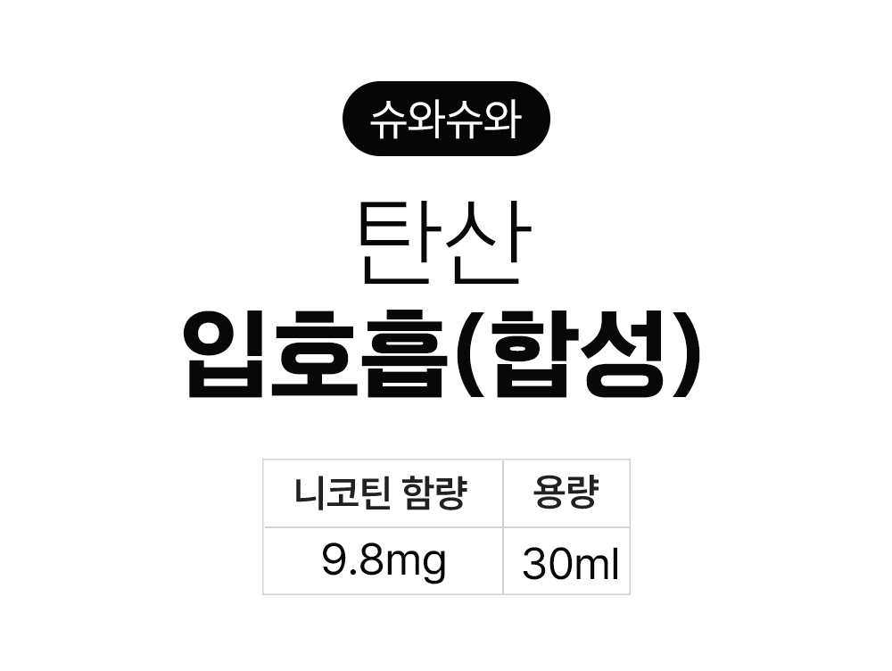 악세사리 상품 이미지-S3L1