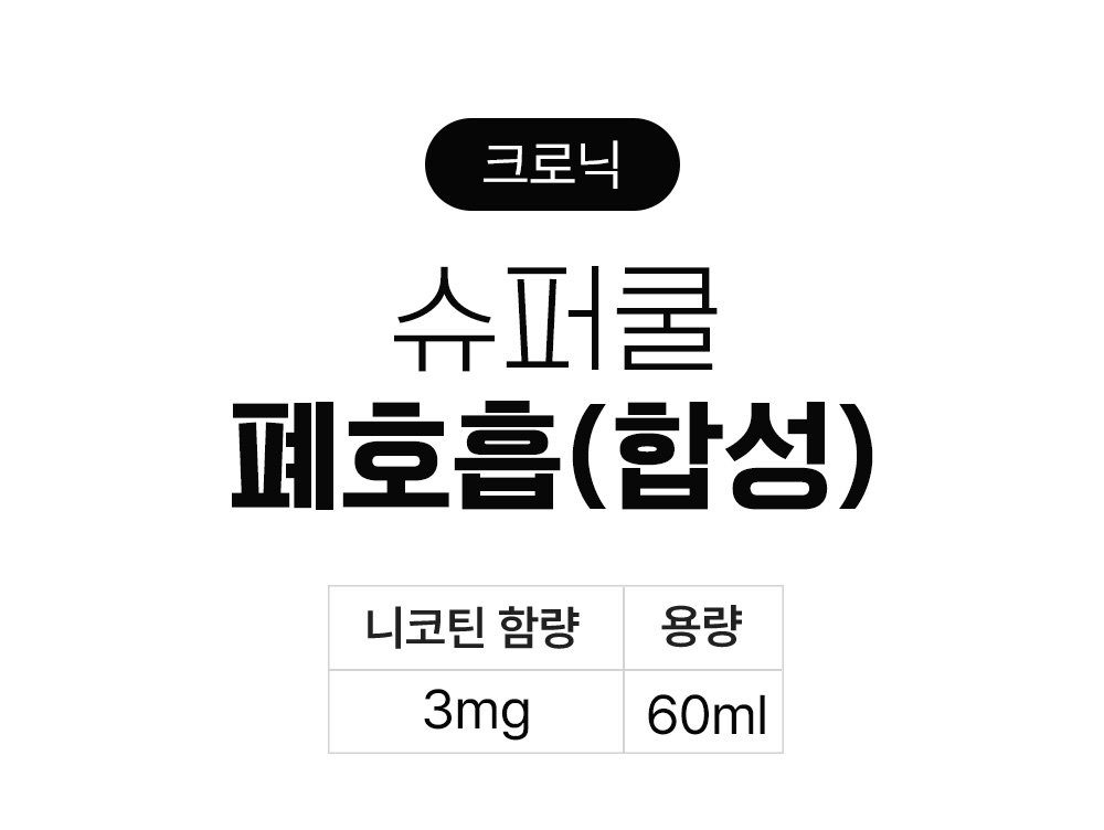 화장품 상품 이미지-S6L1