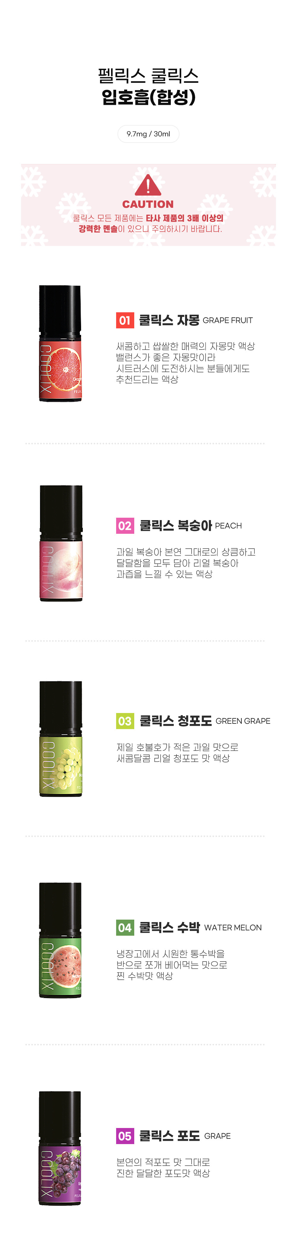 점퍼 -S11L1