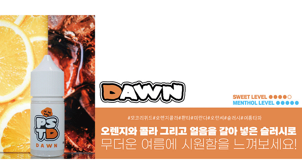 화장품 -S2L9