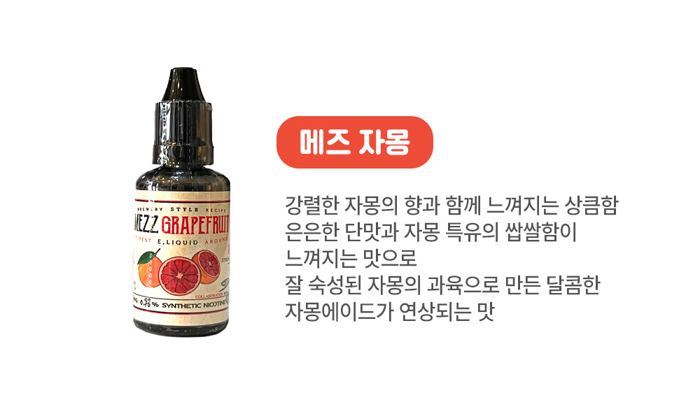점퍼 -S7L7
