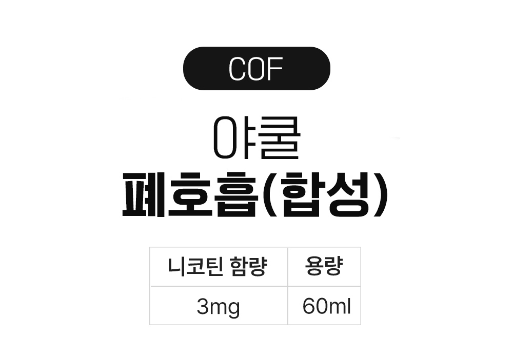 점퍼 -S2L2