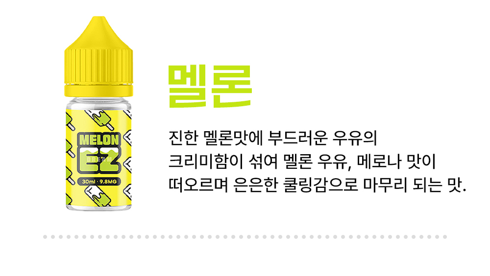 악세사리 -S8L1