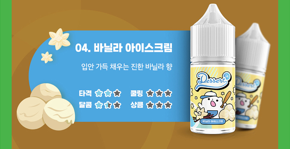 악세사리 -S19L3