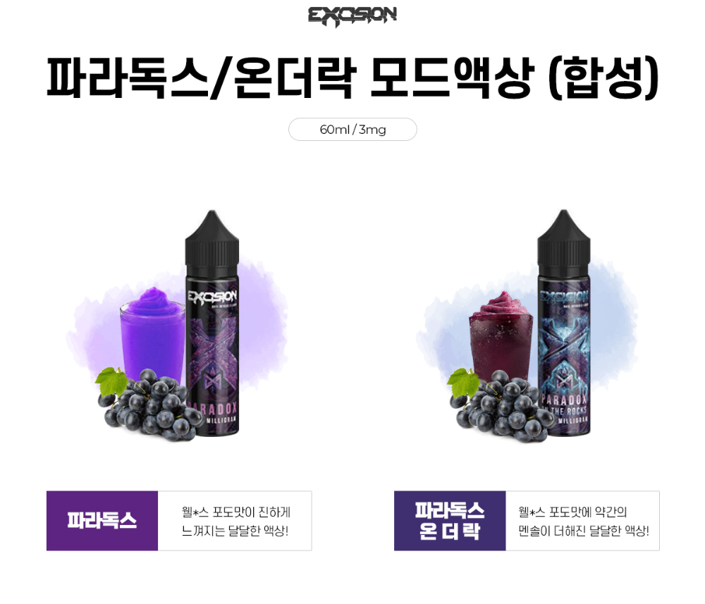 점퍼 -S7L1