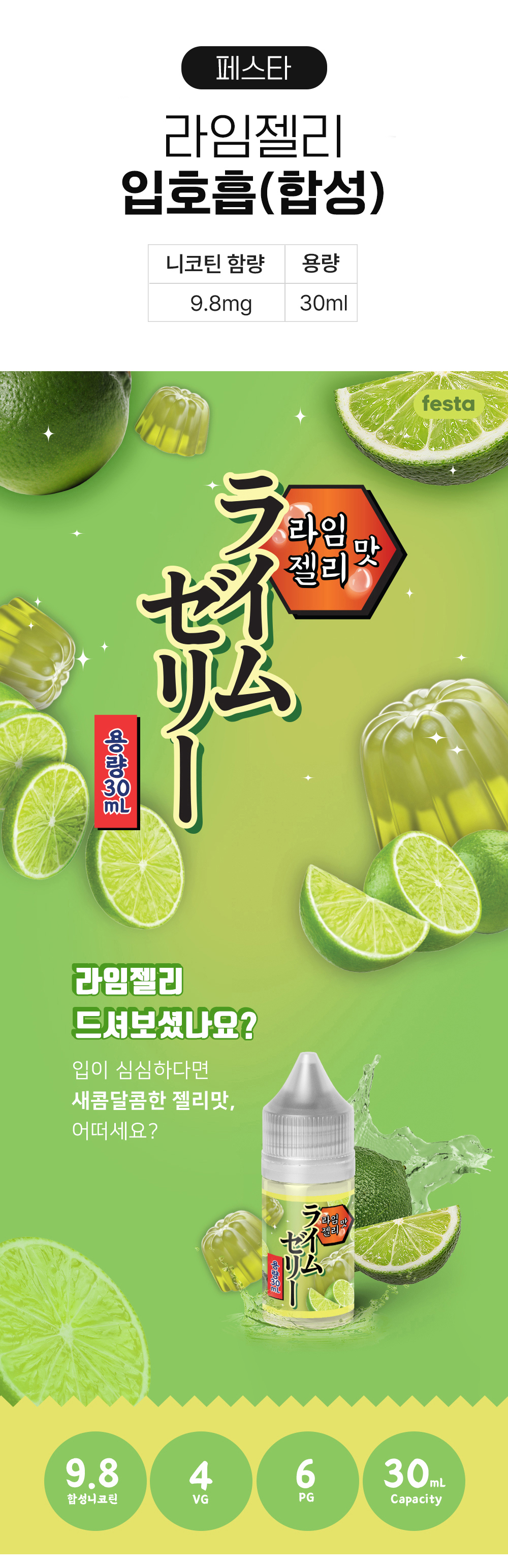 점퍼 -S7L1