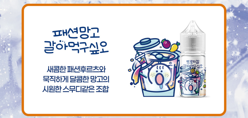 화장품 -S13L5